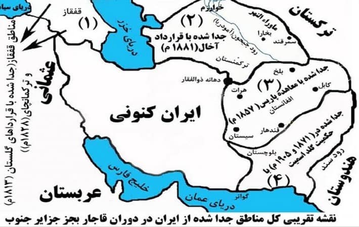 جدا شدن زادگاه ابن سینا از ایران